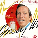 マイファミリー「味の素」 CMソングコレクション 20070317-r2.jpg