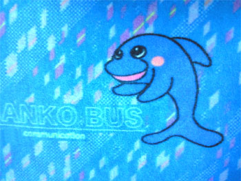 わんぱく(略)。 20080402-1.jpg