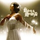 悠かなる刻の詩声 20080403.jpg