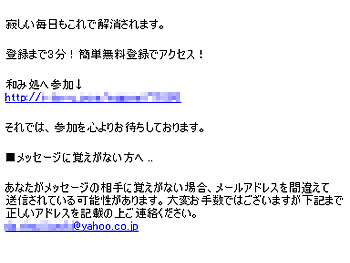 ツッ込めばキリがない。 20080405-1.jpg