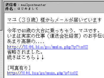 「写」の字とか、泣けてくる。 20080415-1.jpg