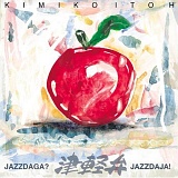 津軽弁ジャズ JAZZ DA GA? JAZZ DA JA! 20080419-r.jpg