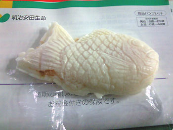 3時のおやつ。 20080423-1.jpg