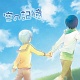 空の記憶 20080424.jpg
