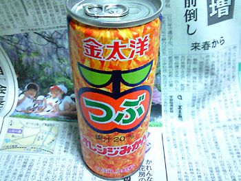 ぷんすかぴー。 20080429-1.jpg