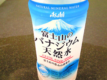 礼など水くさいそーだ。 20080606-1.jpg