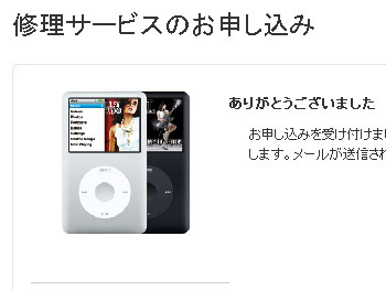 憎むな!殺すな!赦しましょう! 20080615-1.jpg