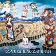 シングルズ&コレクションズ 20080701.jpg