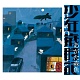 少年歳時記 20080705.jpg