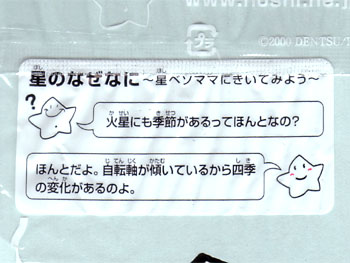 岩を砕く波のような。 20080707-1.jpg
