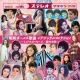 昭和ガールズ歌謡 レアシングルコレクション 20080713.jpg