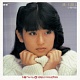 涙・GIRL + シングルコレクション 20080717.jpg