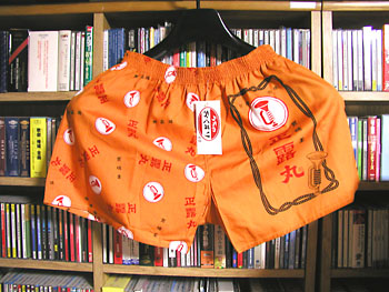 面白い人って、居るものねぇ...。(遠い目) 20080720-1.jpg