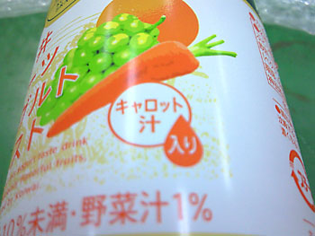 知るは楽しみなりと申しまして(略)。 20080722-1.jpg