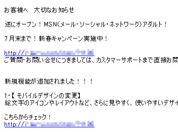 BGMは宮城道雄で。 20080724-1.jpg