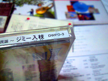 平坦な道じゃきっとつまらない。 20080725-1.jpg