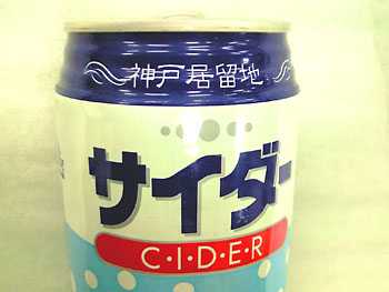 しかしまぁ、見掛けない商品ではある。 20080729-1.jpg