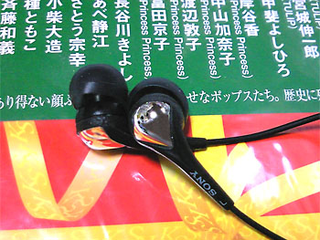 いくらなんでもこれはない、というレベル。 20080814-1.jpg