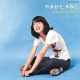 ゴールデン・ベスト 20080822.jpg