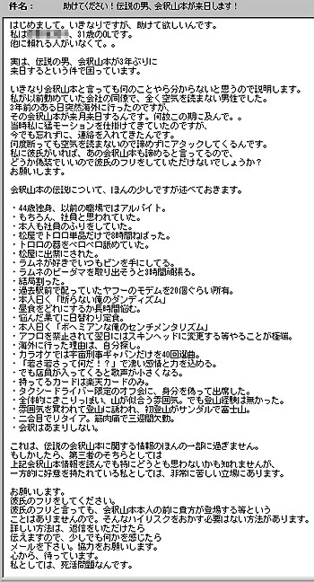 会釈はあまりしない会釈山本。 20080825-1.jpg