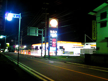 もひとつ歌とか。 20080904-1.jpg