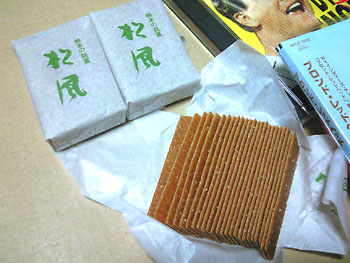 日本一薄い和菓子。 20080929-1.jpg