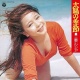 太陽の季節 20081002.jpg