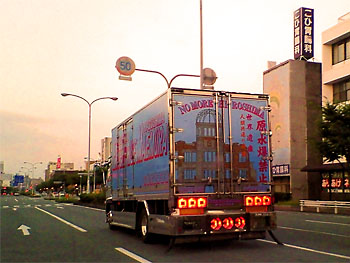 つまり、おおたむのおおむた。 20081006-1.jpg