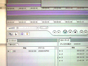 NAI NAI NAI、意味など無い。 20081007-1.jpg