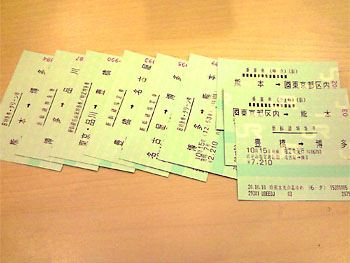 でも枚数多すぎ。 20081011-1.jpg