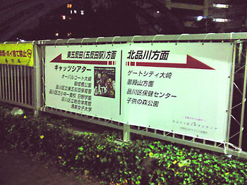 まさかの場所で1時間ウォーキング。 20081012-2.jpg