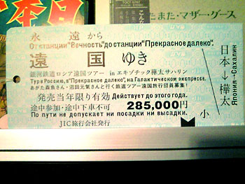 少しだけど手伝ったのだよ。ホントだぞ。 20081014-2.jpg