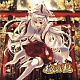狐の杜 【自主制作盤】 20081014.jpg