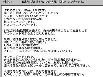 君は信じるかい。 20081023-1.jpg
