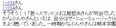 あとは金田の登場を待つだけだ。(AKIRAネタ) 20081030-1.jpg