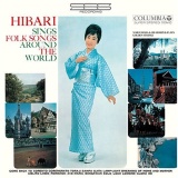 ひばり世界をうたう 20081101-r.jpg