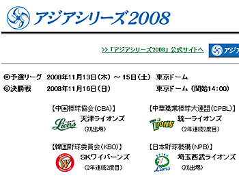 20081112-1.jpg