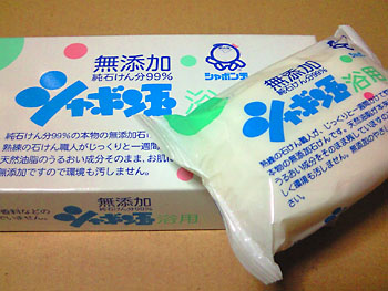 20081119-1.jpg