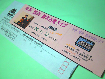 20081123-1.jpg