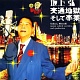 20081125.jpg