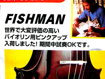 気を付けませう。 20081202-1.jpg