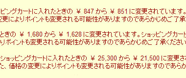 相場は生き物である。 20081211-1.jpg