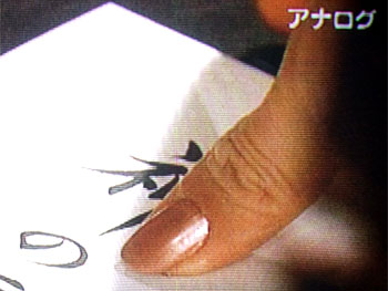 うーむ、時代錯誤。 20090113-1.jpg
