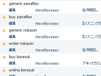 括約筋も緩む思いだ。 20090119-1.jpg
