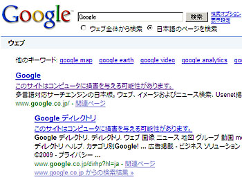 自らの免疫作用が自らの細胞を壊してゆくが如し。 20090131-1.jpg