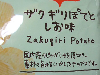 20090212-1.jpg