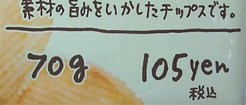 20090212-2.jpg