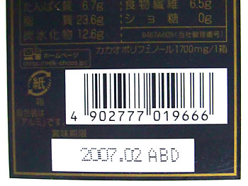 20090224-1.jpg