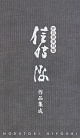 20090227.jpg
