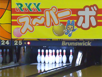 20090228-1.jpg